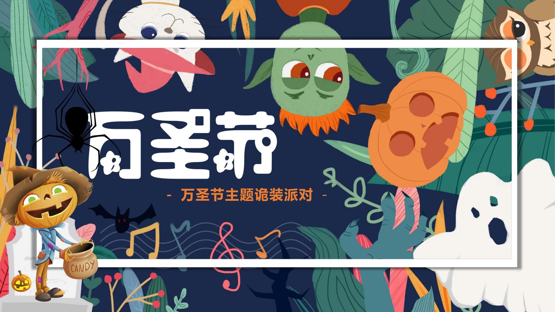 鑫罡影业浅色极简