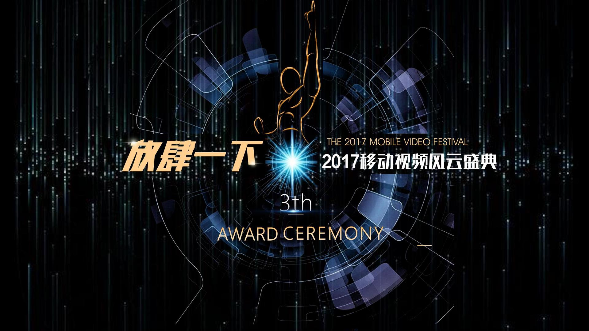 鑫罡影业承办青年文化发展专题论坛